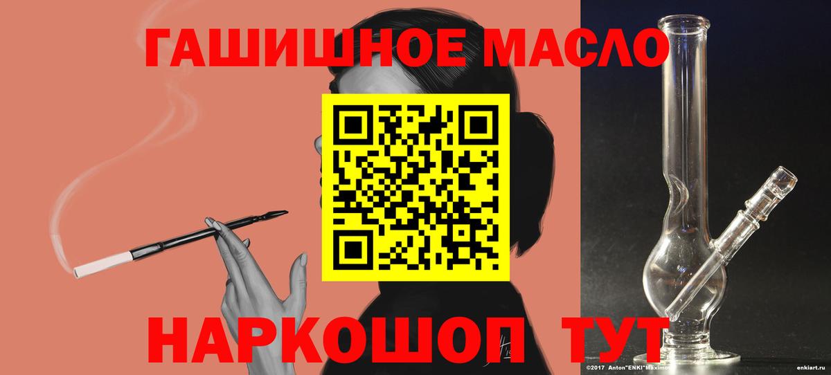 Дистиллят ТГК Wax  хочу наркоту  Гудермес  Вход с VPN  Дистиллят ТГК Wax 